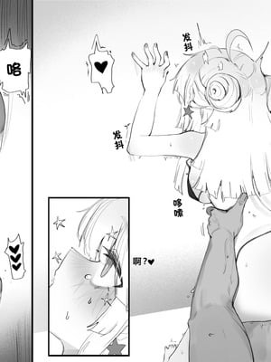 [Eonsang] AA-12 (少女前线) [中国翻訳] [無修正]_08