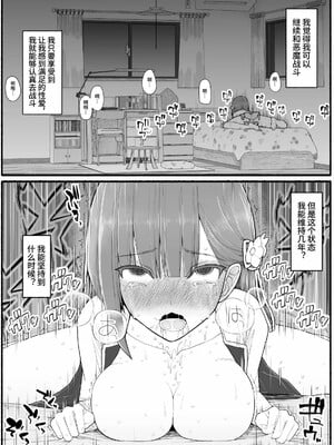 [EsuEsu] 魔法少女vs淫魔生物15_00032