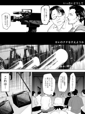[花森バンビ] オハラミサマ 三鼎_002