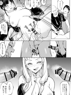 [花森バンビ] オハラミサマ 三鼎_021