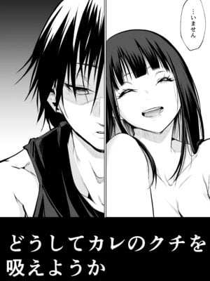 [花森バンビ] オハラミサマ 三鼎_039