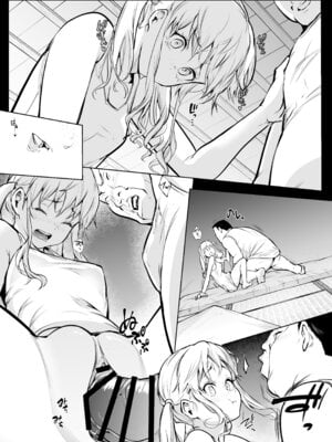 [花森バンビ] オハラミサマ 三鼎_051