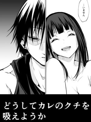 [花森バンビ] オハラミサマ 三鼎_190