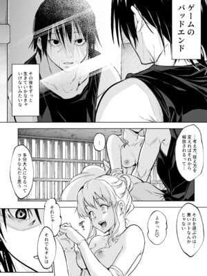 [花森バンビ] オハラミサマ 三鼎_234