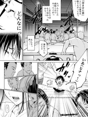 [花森バンビ] オハラミサマ 三鼎_260