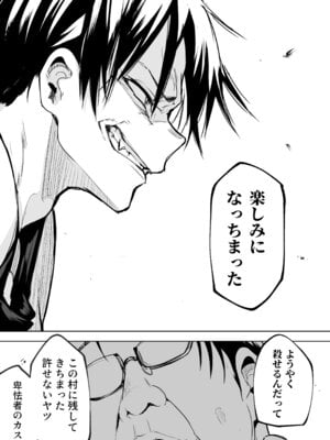 [花森バンビ] オハラミサマ 三鼎_280
