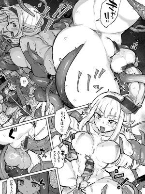 [姶蜜] 異種族レズビアンズ [英文][無修正][DL版]_163