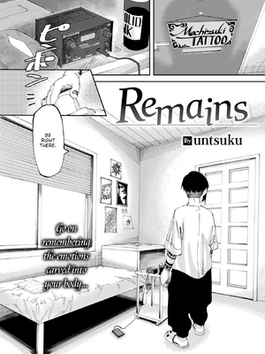 [untsuku] あうとろー [英文][無修正][DL版]_060