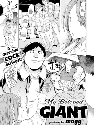 [mogg] パパに言うよ! [英文][無修正][DL版]_167