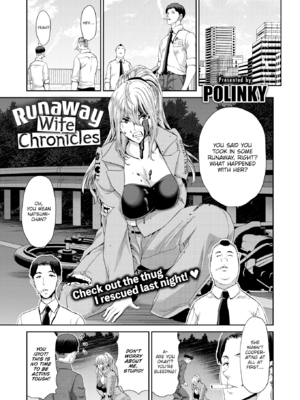 [堀博昭] 家出女を拾ったら [英文][無修正][DL版](1話日文修正)_081