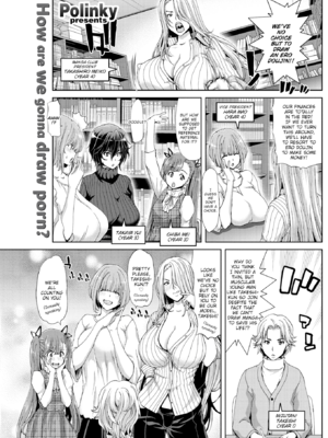 [堀博昭] ハーレムパコパコ愛好会 [英文][無修正][DL版](1話日文修正)_085