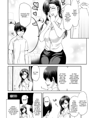 [堀博昭] しよっか♡破滅SEX♡ [英文][無修正][DL版]_080