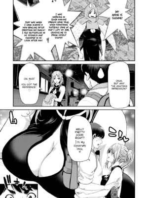 [堀博昭] しよっか♡破滅SEX♡ [英文][無修正][DL版]_085