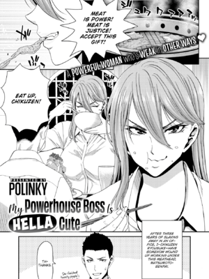 [堀博昭] しよっか♡破滅SEX♡ [英文][無修正][DL版]_105