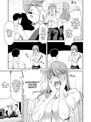 [堀博昭] しよっか♡破滅SEX♡ [英文][無修正][DL版]_115