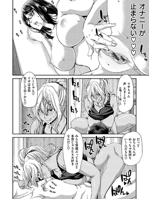 [堀博昭] おちんちんレンタル_124