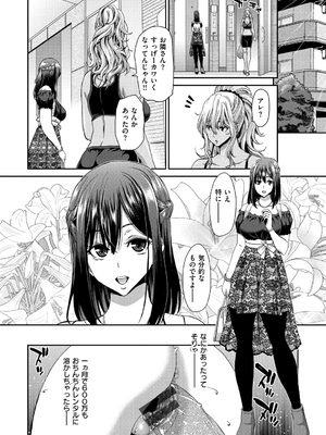 [堀博昭] おちんちんレンタル_140