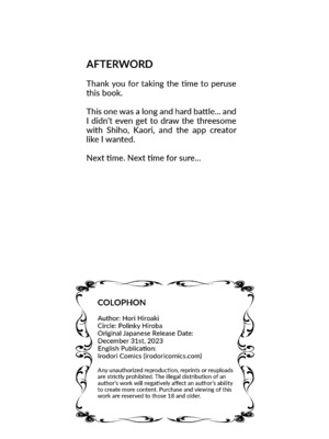 [ポリンキー広場 (堀博昭)] 催眠アプリ シリーズ1-4 [英文][無修正]_3-063