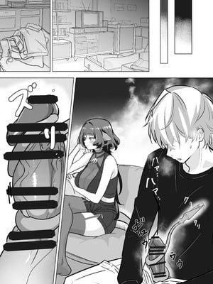 [たたみストーブ (田中soune)] お姉さんとあそぼ! (ゼンレスゾーンゼロ) [DL版]_09