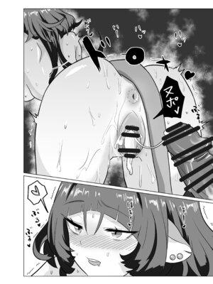 [たたみストーブ (田中soune)] お姉さんとあそぼ! (ゼンレスゾーンゼロ) [DL版]_20