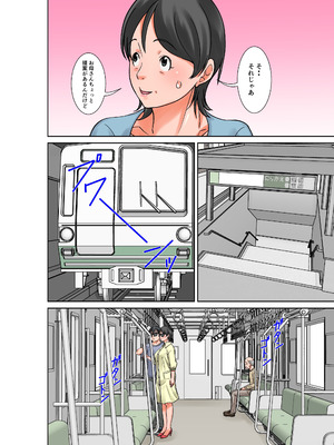 [ほよよ堂] こら！あんた母親を口説いて何しようっていうの！〜カツオ独り暮らし編〜完結_06