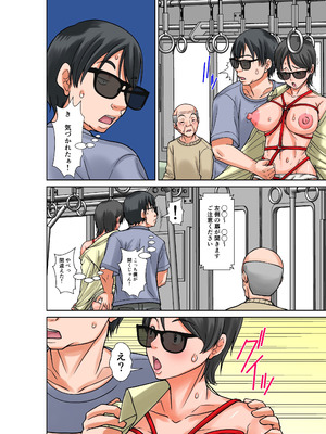 [ほよよ堂] こら！あんた母親を口説いて何しようっていうの！〜カツオ独り暮らし編〜完結_14