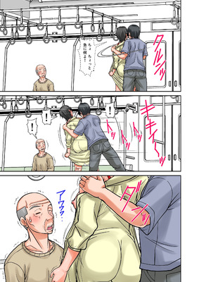 [ほよよ堂] こら！あんた母親を口説いて何しようっていうの！〜カツオ独り暮らし編〜完結_15