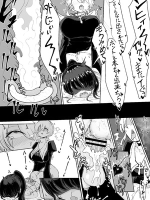 [ウメ畑 (電動もなか)] エクソシストの敗北～生徒レイプ編～_21