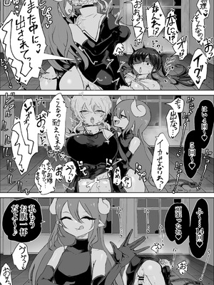 [ウメ畑 (電動もなか)] エクソシストの敗北～生徒レイプ編～_25