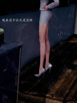 不伦的鼓励