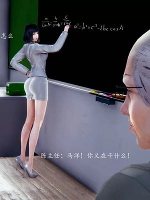 不伦的鼓励_00010