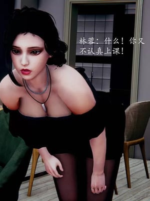 不伦的鼓励_00021