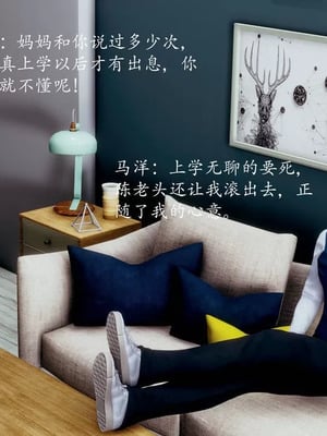不伦的鼓励_00022