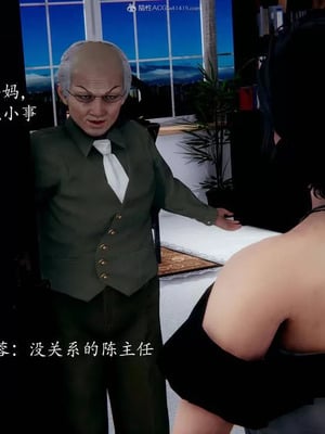 不伦的鼓励_00033
