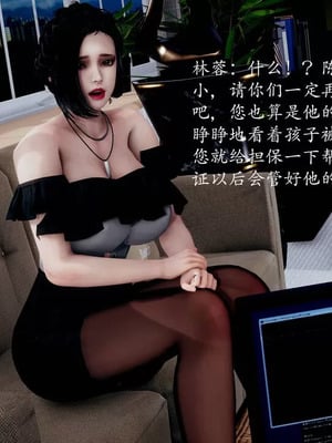不伦的鼓励_00054