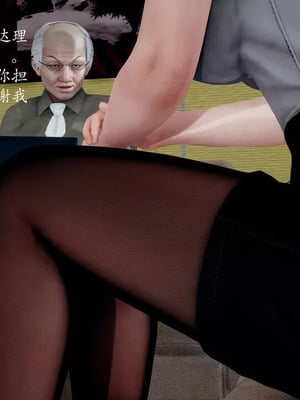 不伦的鼓励_00055