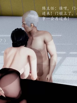 不伦的鼓励_00101