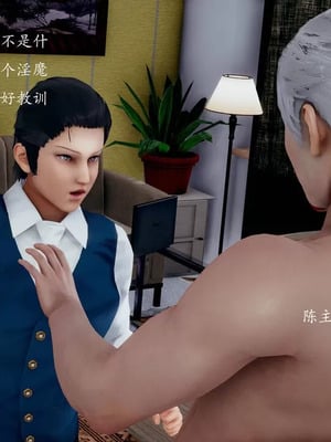 不伦的鼓励_00116