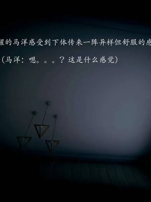 不伦的鼓励_00133