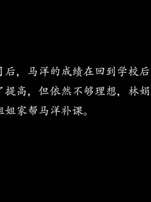 不伦的鼓励_00222