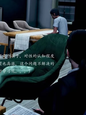 不伦的鼓励_00246