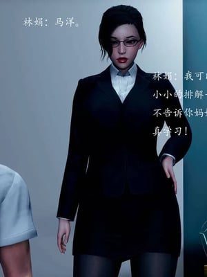 不伦的鼓励_00248