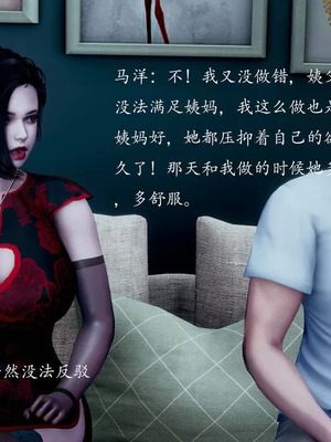 不伦的鼓励_00339