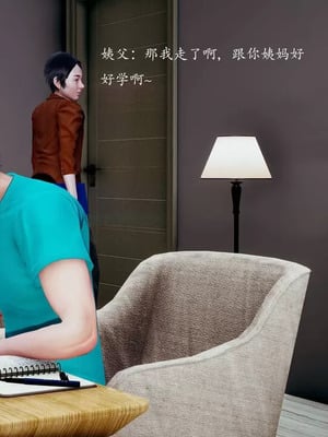 不伦的鼓励_00418