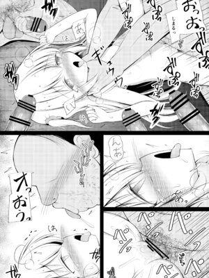 [ぽんぽんぺいん (ぽんぽん)] かわいそうでかわいい [DL版]_14