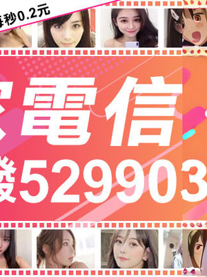 (C90) [エソラnote (間島白幸)] ヒサコスタジエール (食戟のソーマ) [RATKING]_24