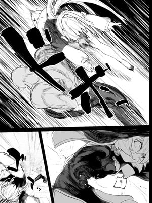 [NEO AXIS (そうたつ)] 散華 ~最強格闘娘 メス堕ちレイプ~ + 特典漫画 [AnyaKa] [DL版]_14