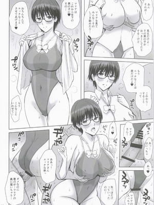 (C97) [JUMBOMAX (石原そうか)] BLUE GOLD 7 (レコラヴ)_19