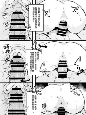[BlossomSphere (桜湯ハル)] 引っ越し先の近隣住民の性欲がヤバすぎて、毎日キンタマ空っぽにされる件。[白杨汉化组]_50