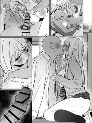 [かわさき] えっちなことなんでもさせてくれるけど決して自分のものにはなってくれない人生狂わせ系女子 [中国翻訳]_09